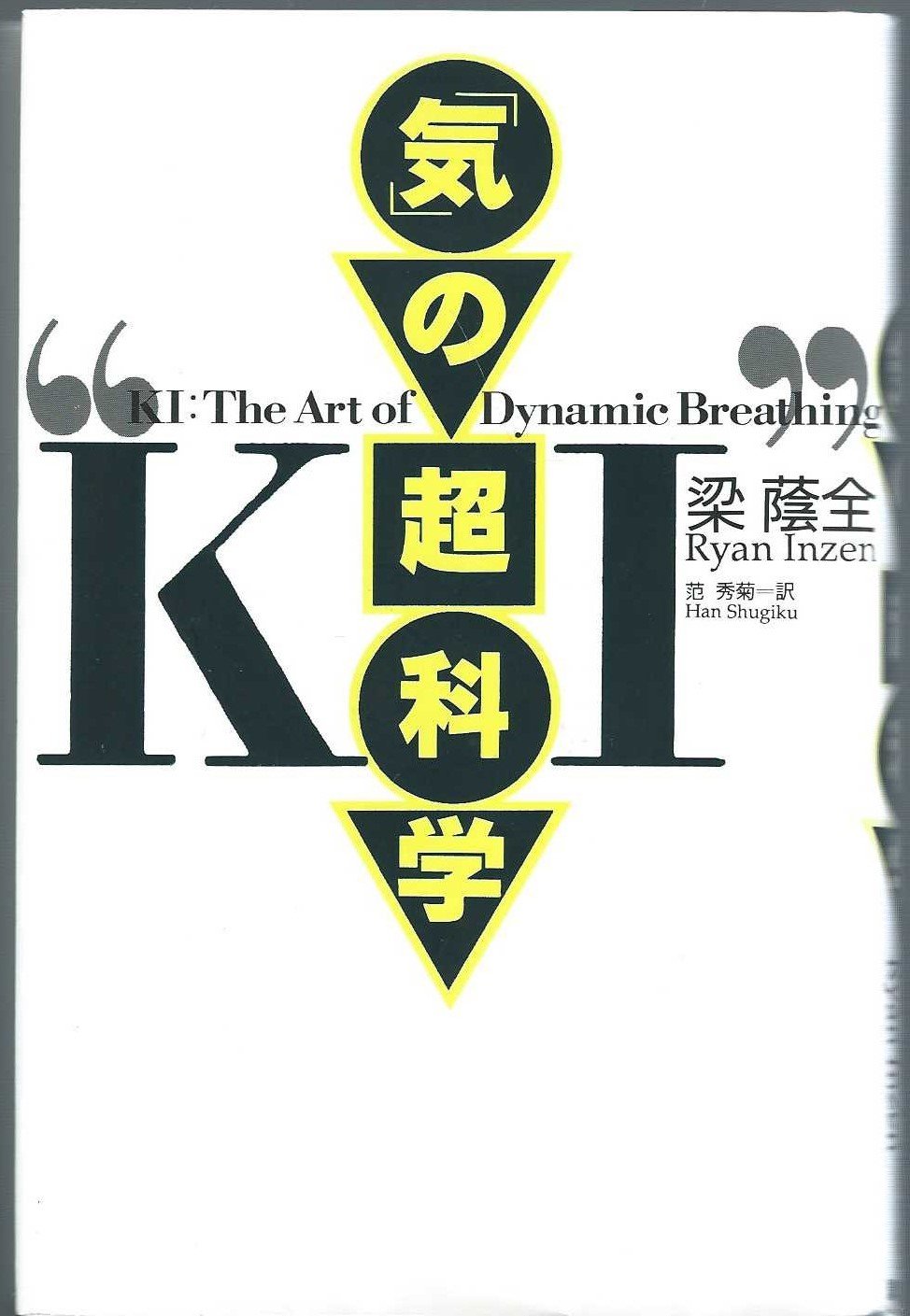 Amazon.co.jp: 梁 蔭全: 本、バイオグラフィー、最新アップデート